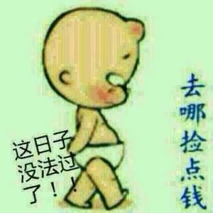 Meet your Posher, Fei